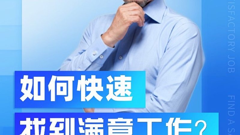 零基础如何开启消防工程师备考之路？**