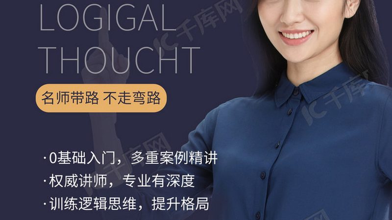 消防工程师网课课程价格表