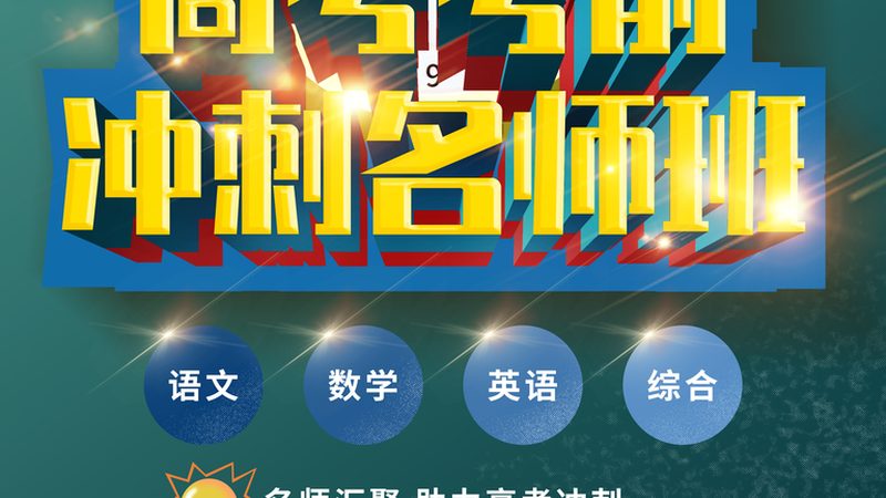 企业培训音响灯光设备：揭秘批发价格背后的奥秘**