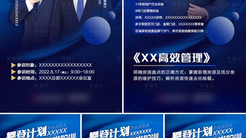 会计实操线上培训，费用背后的考量因素