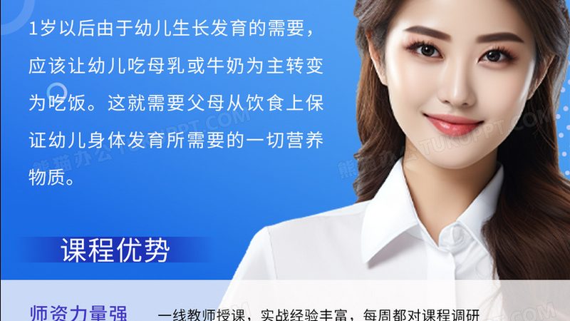 如何辨别线上培训机构靠谱度：揭秘靠谱机构的四大要素
