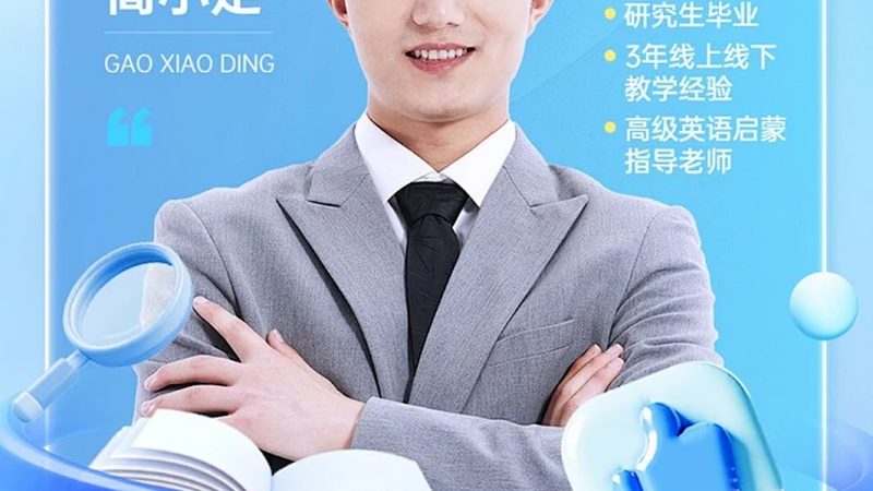 叉车培训教材电子版，规格背后的教学逻辑