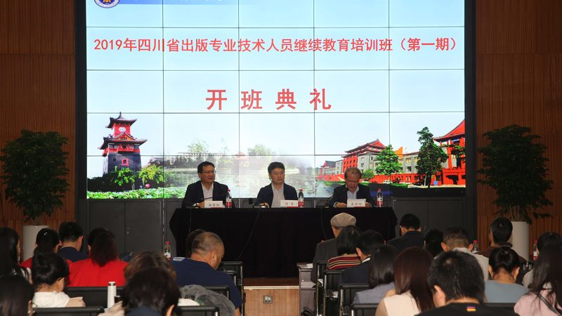 企业战略管理培训课程大纲定制的关键要素