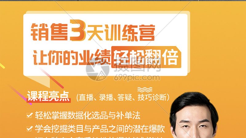 在职研究生辅导班费用，如何精准预算？**