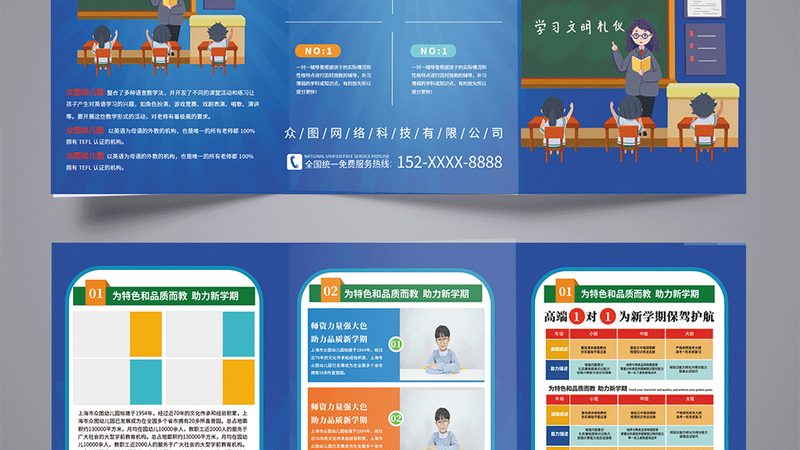 学历提升，国家认可，你准备好了吗？**