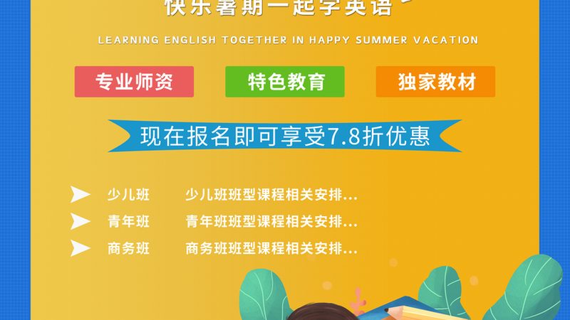 企业网课服务器配置：揭秘背后的技术细节